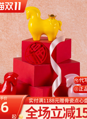 高淳陶瓷马上有钱摆件