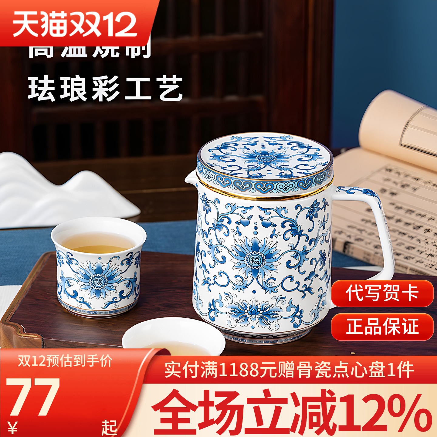 高淳陶瓷中式复古骨瓷茶具家用青花茶具套装高档瓷器轻奢茶壶茶杯