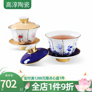 高淳陶瓷盛世同春茶杯带盖主人杯个人专用功夫茶具定制款 礼盒 包邮