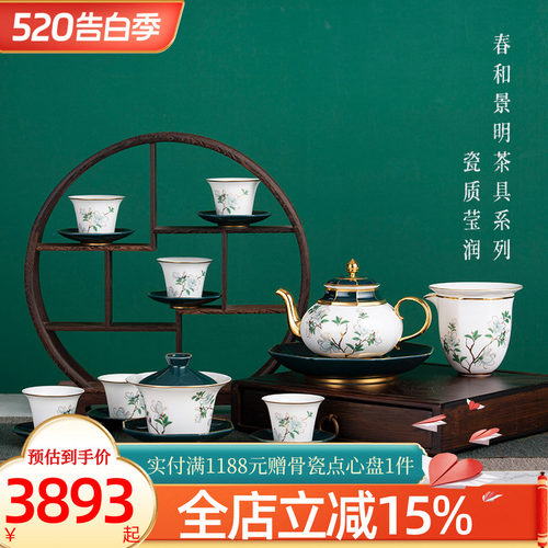 高淳陶瓷骨瓷色釉茶具套装