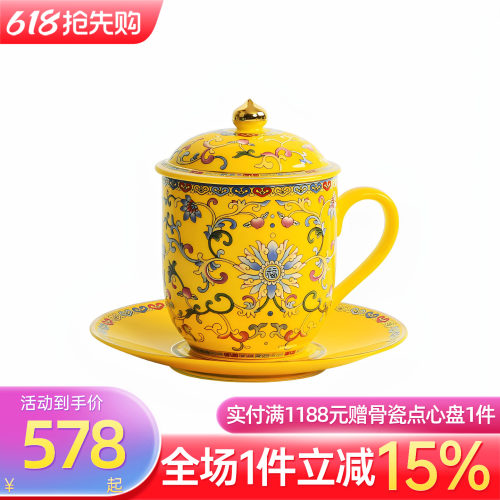 高淳陶瓷青花家用珐琅轻奢茶杯