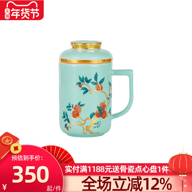 高淳陶瓷三件套滤茶杯中国风茶杯家用个人茶水杯带盖杯送礼礼盒装,餐饮具,茶杯,淘宝优惠券,粉丝福利购,淘宝优惠卷