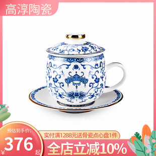 杯主人茶杯青花家用单个茶水杯骨瓷 高淳陶瓷茶杯轻奢高端复古中式