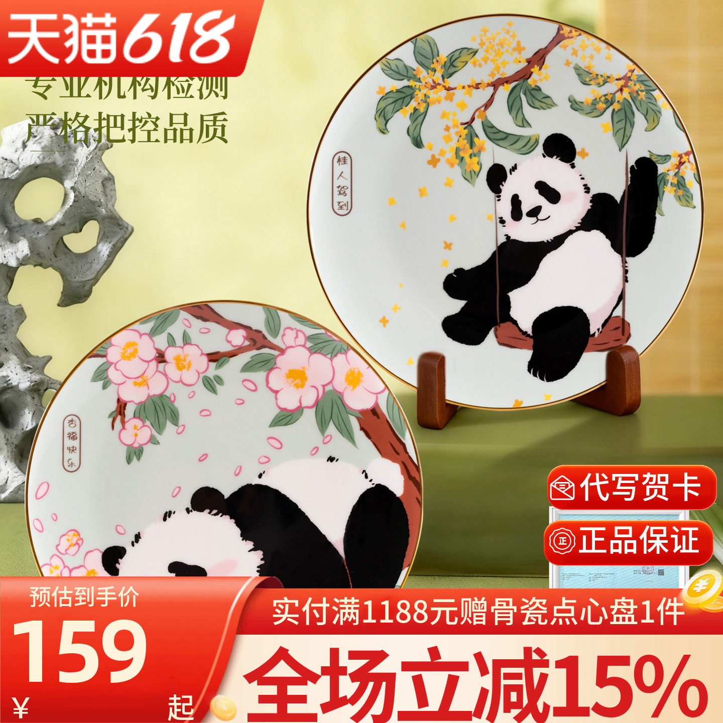 高淳陶瓷中式萌兰家用送礼高端骨瓷摆件纪念盘装饰盘客厅摆件盘礼