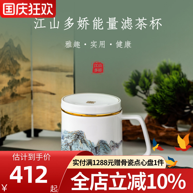 高淳陶瓷复古珐琅彩茶杯