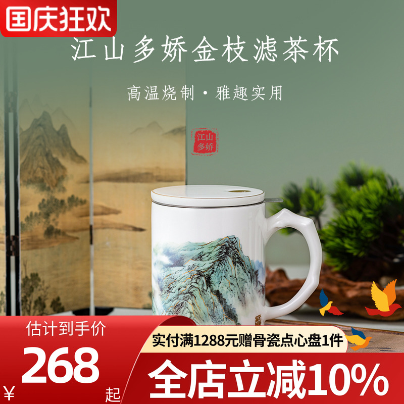 高淳陶瓷复古珐琅彩茶水杯