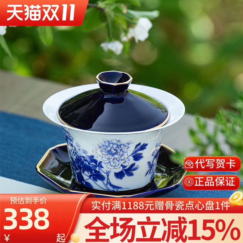 高淳陶瓷单配茶备盖碗骨瓷高端茶杯盖碗色釉清新家用中式盖碗茶杯