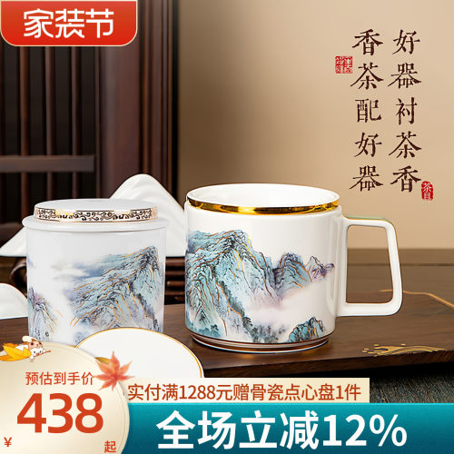 高淳陶瓷中式江山多娇茶杯礼盒装