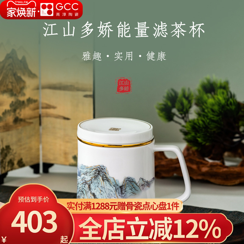 高淳陶瓷复古珐琅彩茶杯