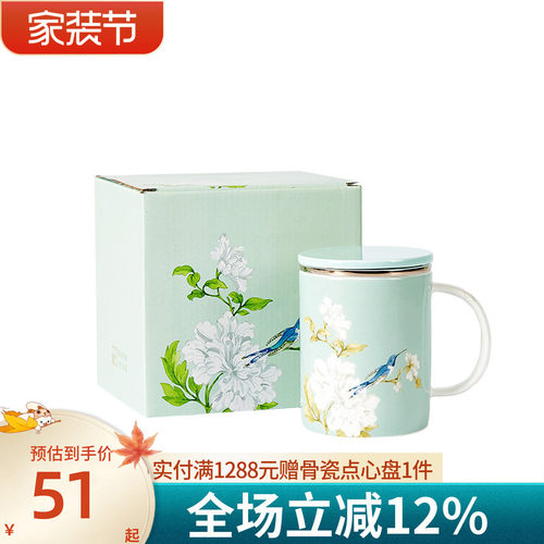 高淳陶瓷中式风办公礼盒包装茶杯