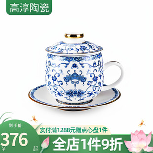 杯主人茶杯青花家用单个茶水杯骨瓷 高淳陶瓷茶杯轻奢高端复古中式