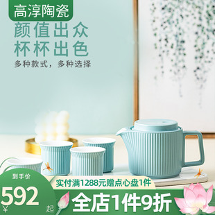 送礼 高淳陶瓷红茶具骨瓷家用现代高端轻奢红茶具商务茶具茶杯套装