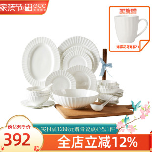 高淳陶瓷海洋花骨瓷家用欧式高端骨瓷纯白浮雕碗盘筷餐具套装礼盒