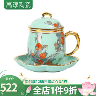 骨瓷轻奢高端复古会议茶杯礼盒 高淳陶瓷金枝玉叶茶具办公家用中式