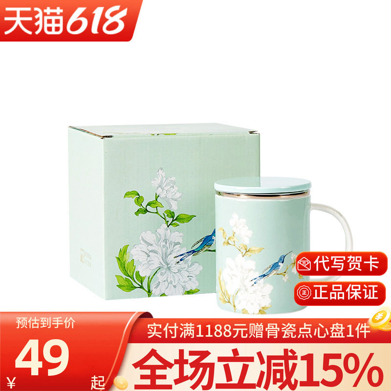 高淳陶瓷鹊登高枝带盖滤茶杯家用中式办公茶水分离骨瓷水杯马克杯