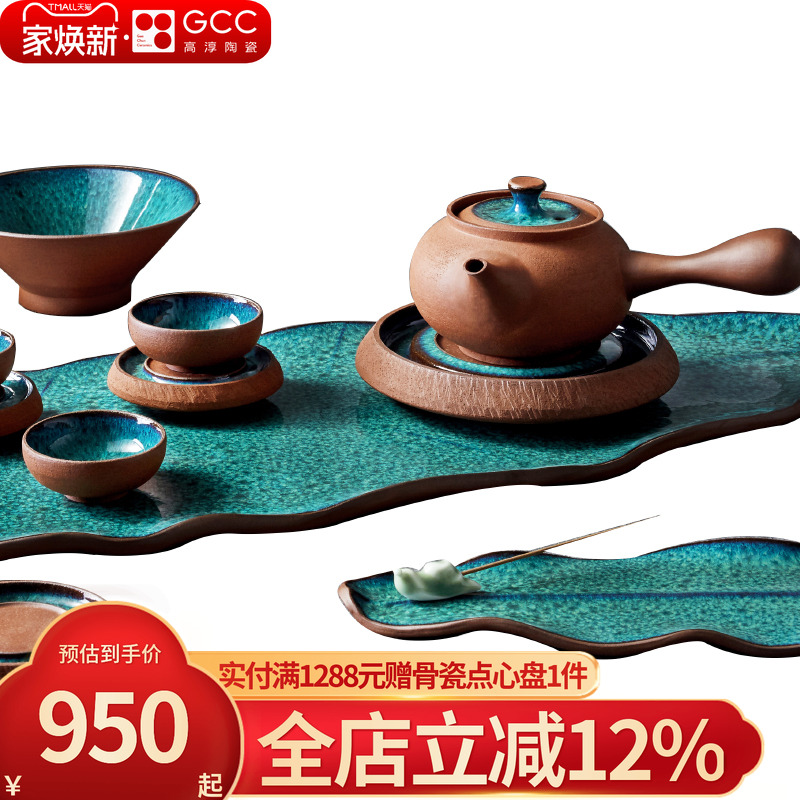 高淳陶瓷日式随缘送礼茶具套装