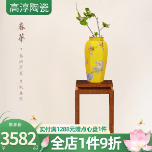 手绘描金高端骨瓷花瓶摆件礼 高淳陶瓷春华宫廷风家用花瓶礼盒包装