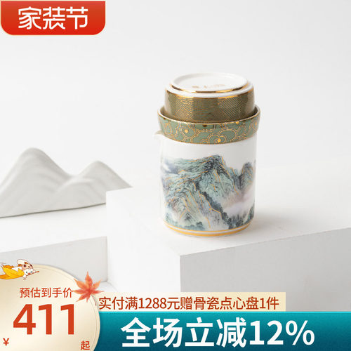 便携式茶具