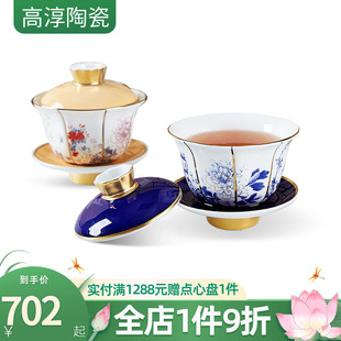 高淳陶瓷盛世同春茶杯带盖主人杯个人专用功夫茶具定制款 礼盒 包邮