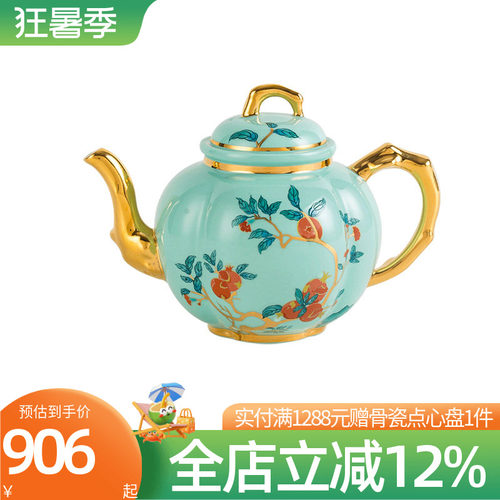 高淳陶瓷珐琅彩骨瓷茶壶