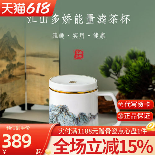 高淳陶瓷复古珐琅彩茶杯