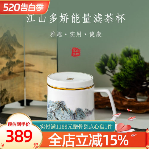 高淳陶瓷复古珐琅彩茶杯