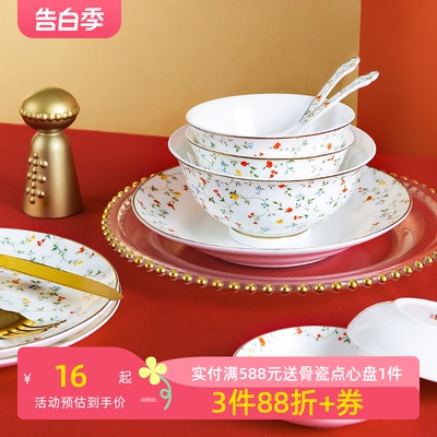 高淳陶瓷骨瓷中式小清新大众