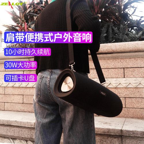 s39功率便携挂式专用广场舞音响