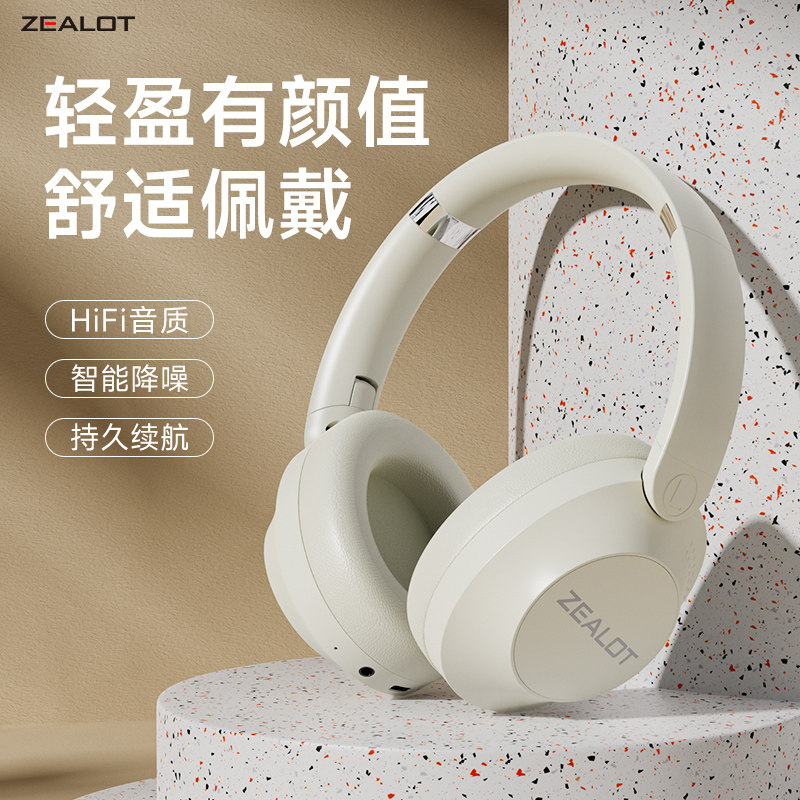 2023新款无线蓝牙耳机头戴式耳麦降噪游戏电竞电脑超长待机重低音