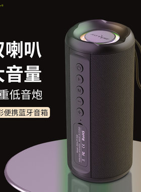ZEALOT蓝牙音响户外便携式低音炮