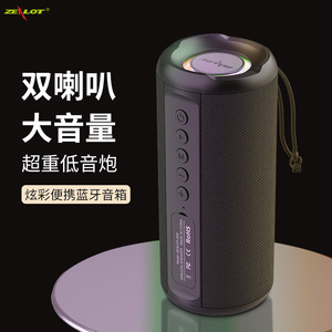 ZEALOT蓝牙音响户外便携式低音炮