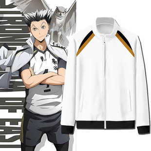 排球少年外套 枭谷学园COS服 木兔光太郎周边运动校服同款衣服潮