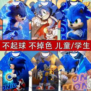 刺猬索尼克衣服短袖t恤衫男女儿童装夏季动漫周边半截袖上衣学生