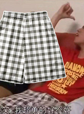杰哥不要阿伟死了短裤awsl让我康康同款短袖裤子超勇文化衫衣服男