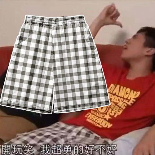 杰哥不要阿伟死了短裤awsl让我康康同款短袖裤子超勇文化衫衣服男
