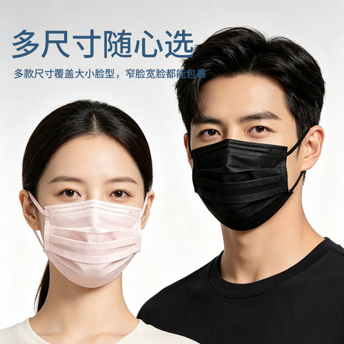 LeFine一次性三层防护口罩50只