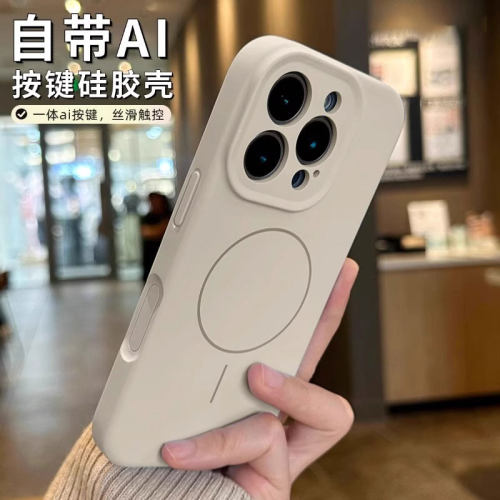【一体Ai相机按键】防摔壳