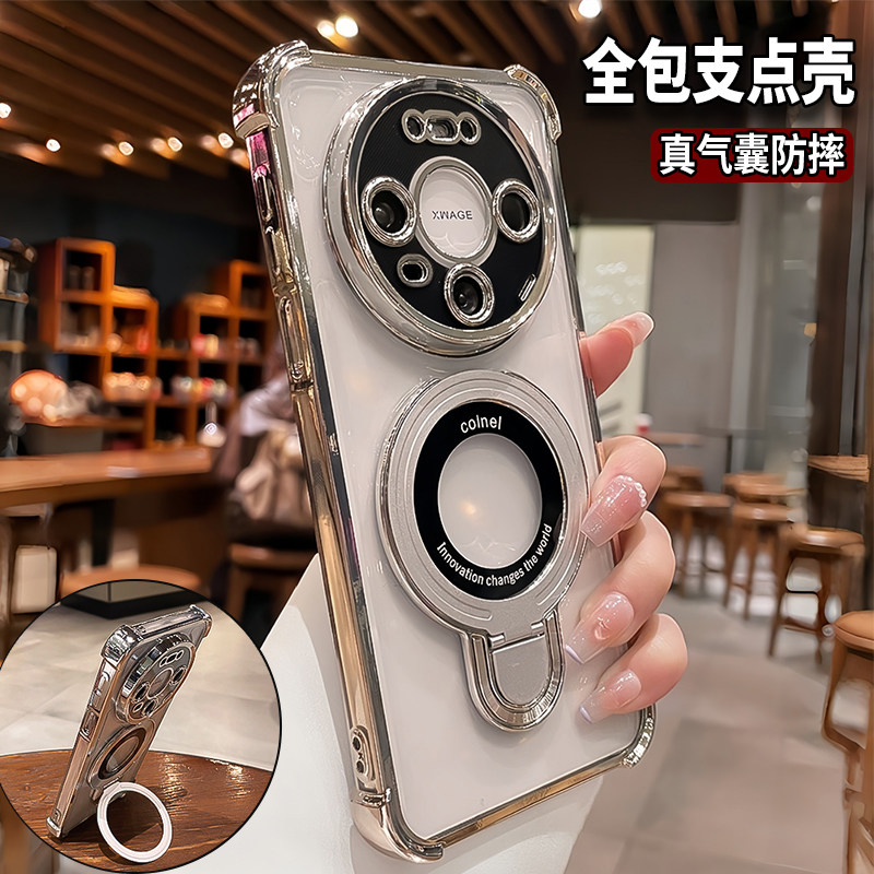 镜头全包支点壳适用华为mate80手机壳mate80promax保护套磁吸带支架mate60pro+透明硅胶mt70新款防摔气囊外壳