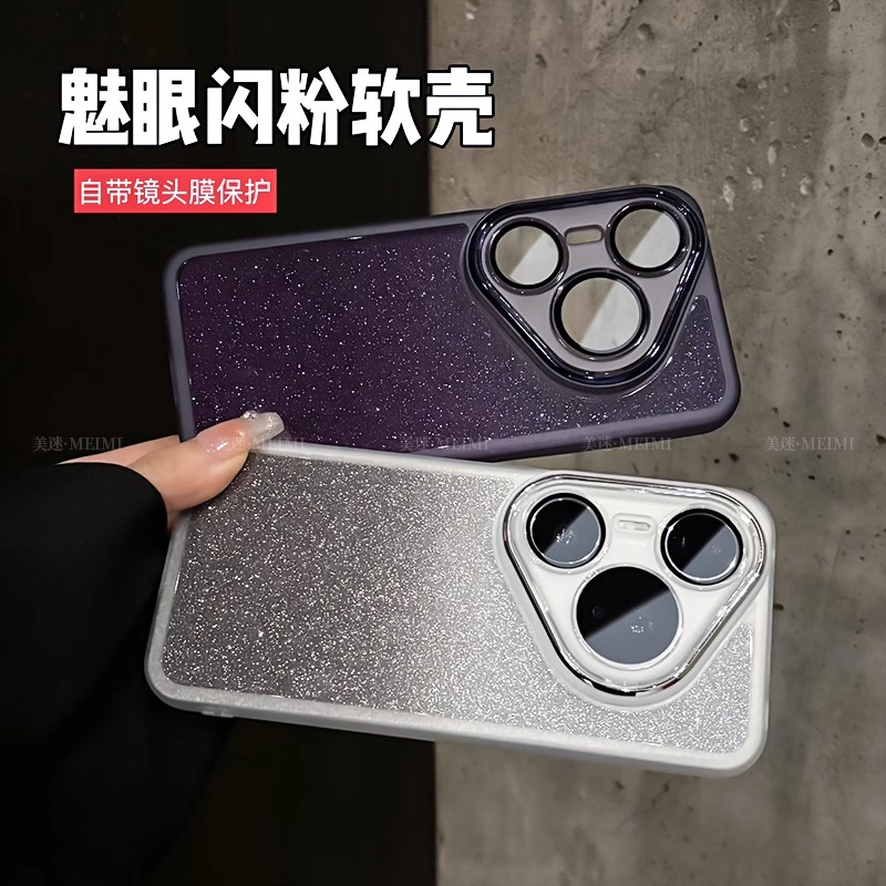 渐变闪粉软壳适用华为pura80pro手机壳p70pro+新款硅胶mate70简约全包防摔ultra保护套电镀mt60pro高级感外壳