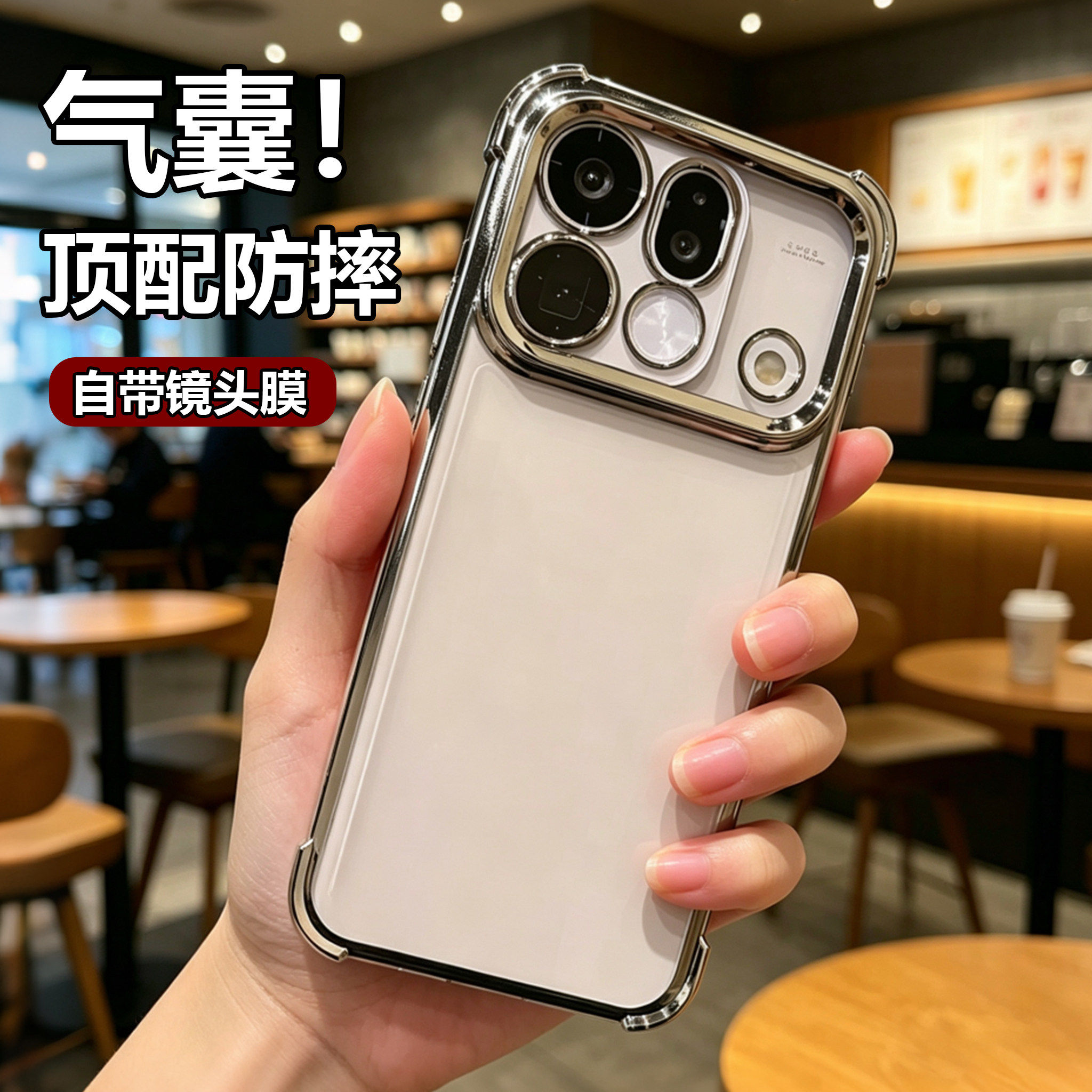 四角气囊防摔适用oppofindx9spro手机壳x9ultra新款2026透明硅胶x8s+简约电镀x9pro软壳带镜头膜全包x7保护套