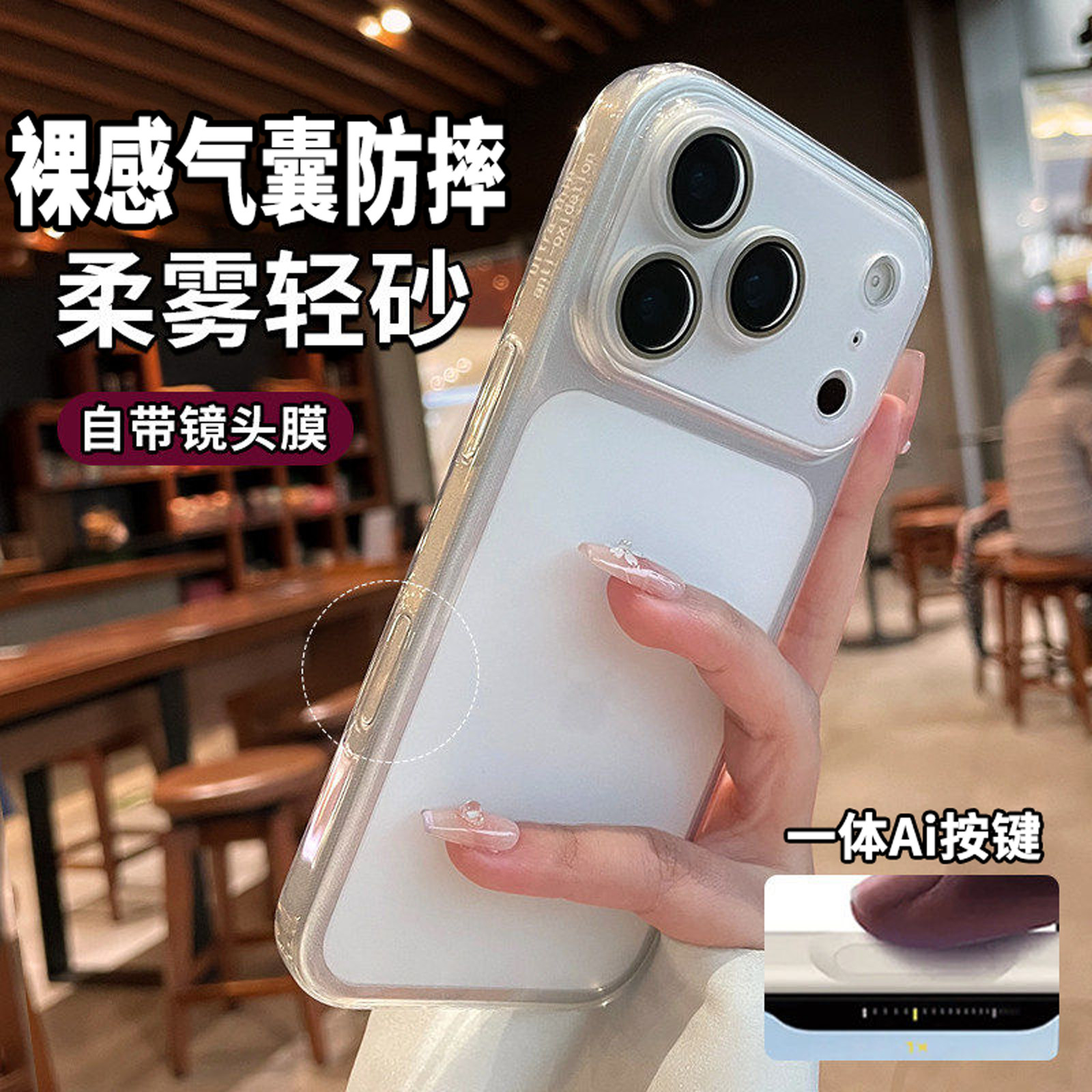 柔雾轻砂适用苹果17promax手机壳新款简约iPhone16pro保护套15透明一体拍照按键14全包防摔13PM女高级感软壳