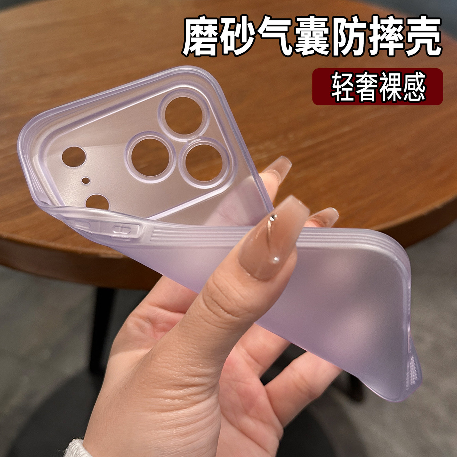 磨砂软壳适用苹果17promax手机壳新款iPhone17pro保护壳超薄简约16pro透明气囊防摔ip15全包超火17pm高级感套