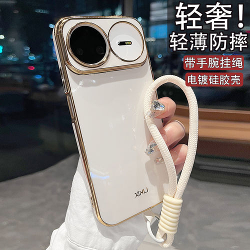 带挂绳适用华为nova16pro手机壳新款轻奢电镀nova16z硅胶15pro轻薄14Ultra超好看13pro高级感12活力版保护壳