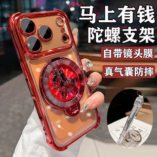 马年红色适用苹果17promax手机壳新款iphone17pro气囊防摔15旋转磁吸支架16pro男女13高级感12男女14好看外壳