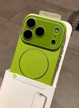 荔枝纹森绿色适用苹果17promax手机壳新款iphone16Pro高级感磁吸皮质女款15Plus镜头全包Air防摔14PM保护套13