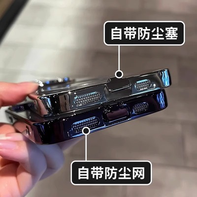 带充电口防尘塞Magsafe双圈磁吸