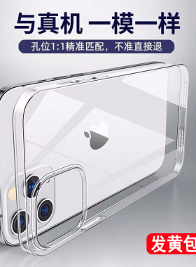 适用iPhone17pro手机壳新款16e苹果15ProMax大孔保护套超薄13透明12散热透气14por全包防摔镜头11硬max网红男