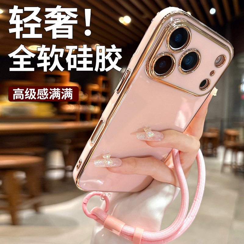 【奢华电镀硅胶防摔软壳】