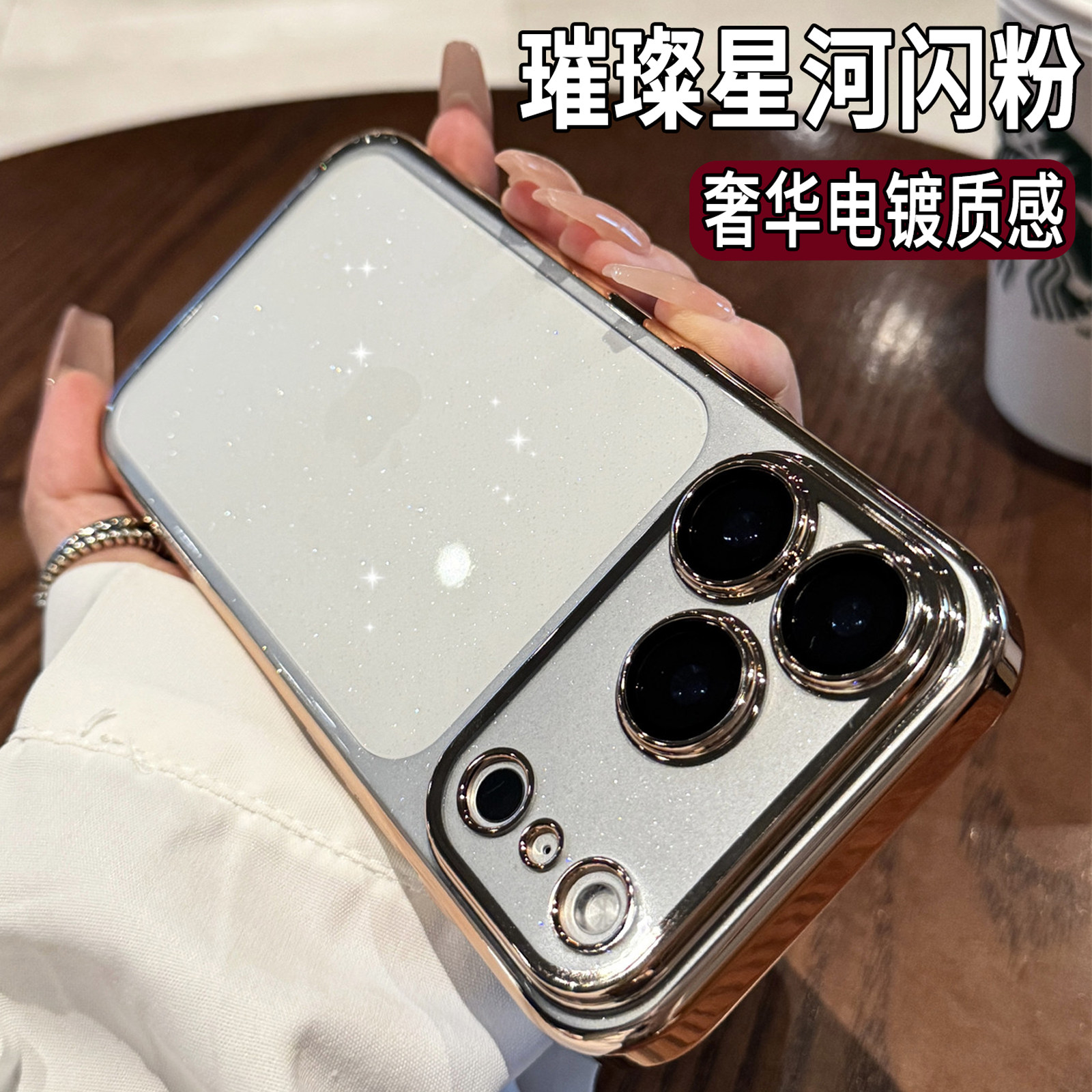 适用苹果17promax手机壳新款闪粉iPhone17pro高级感带镜头膜16透明15全包防摔14plus男女款13pm超薄air硅胶pm