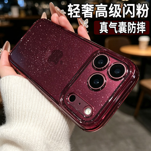 新品酒红色适用苹果18promax手机壳新款女iphone17pro小众高级感16pm简约15plus透明闪粉14全包防摔13保护套